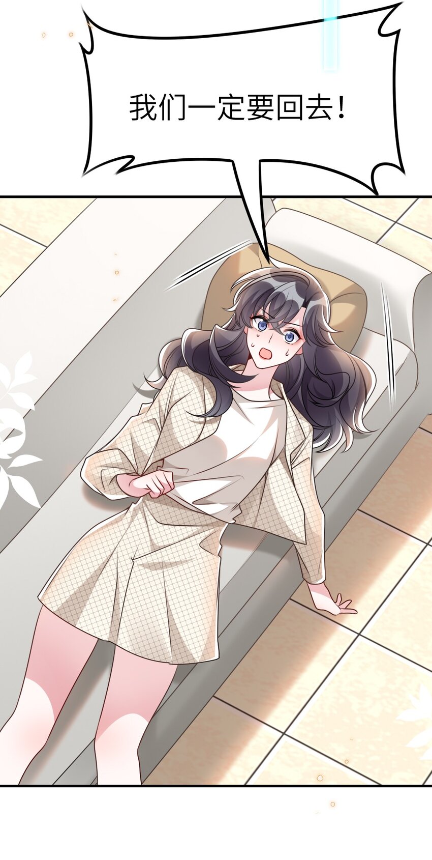 068 进入S级副本14