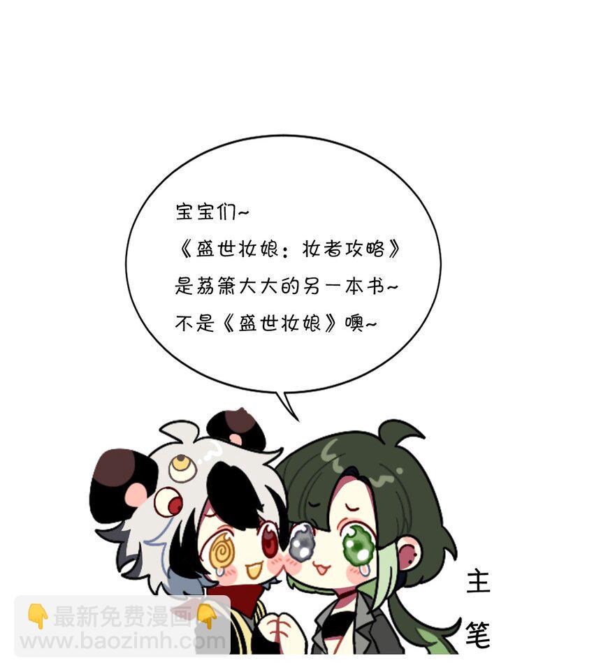 002 第一场战斗53