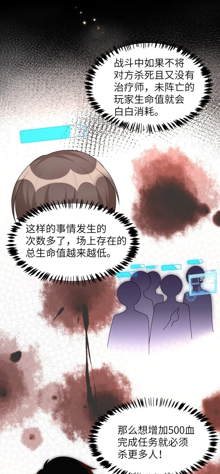004 人性的考验26