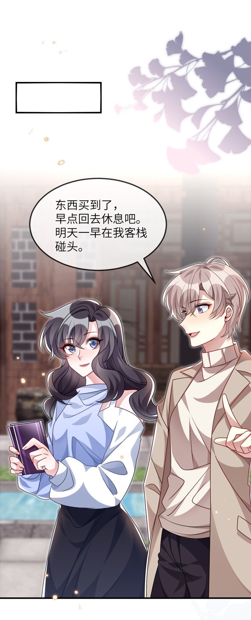 023 保湿面膜38