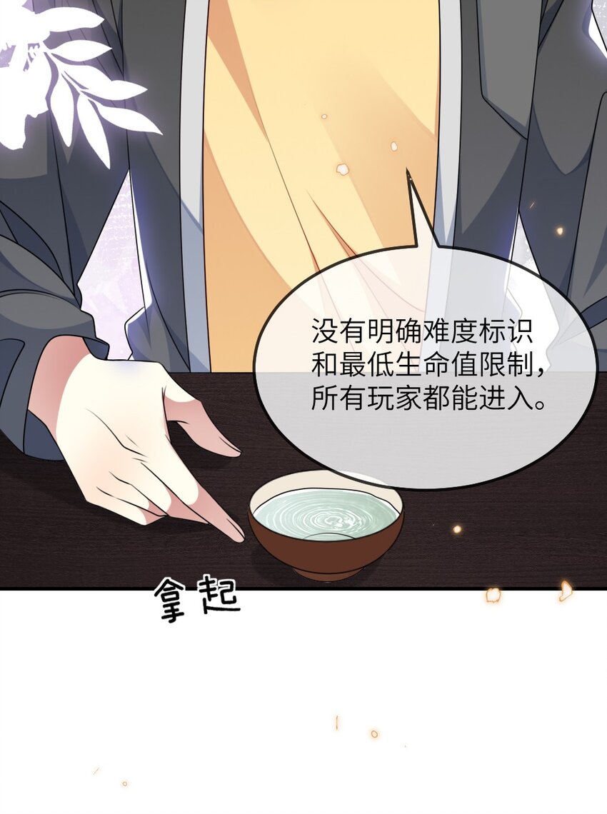 018 想试试怎么着29