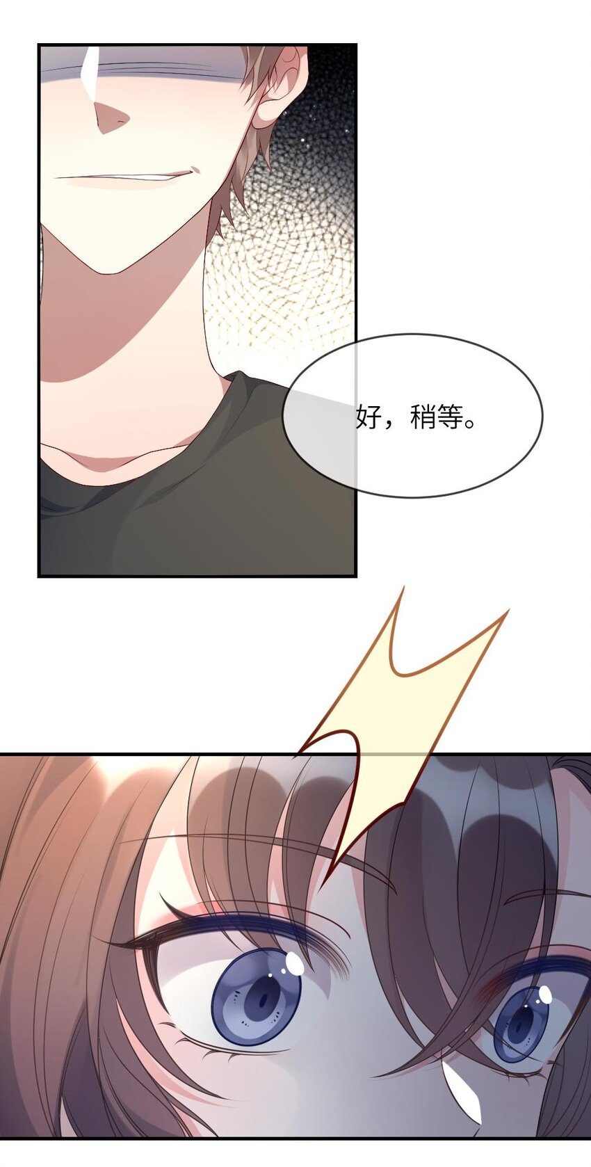 001 爱与美的世界18