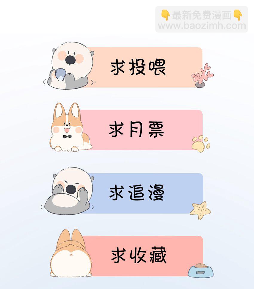 069 游戏通关成功55