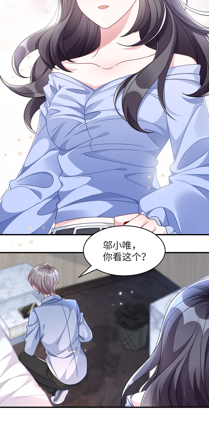 006 摸金二人组33
