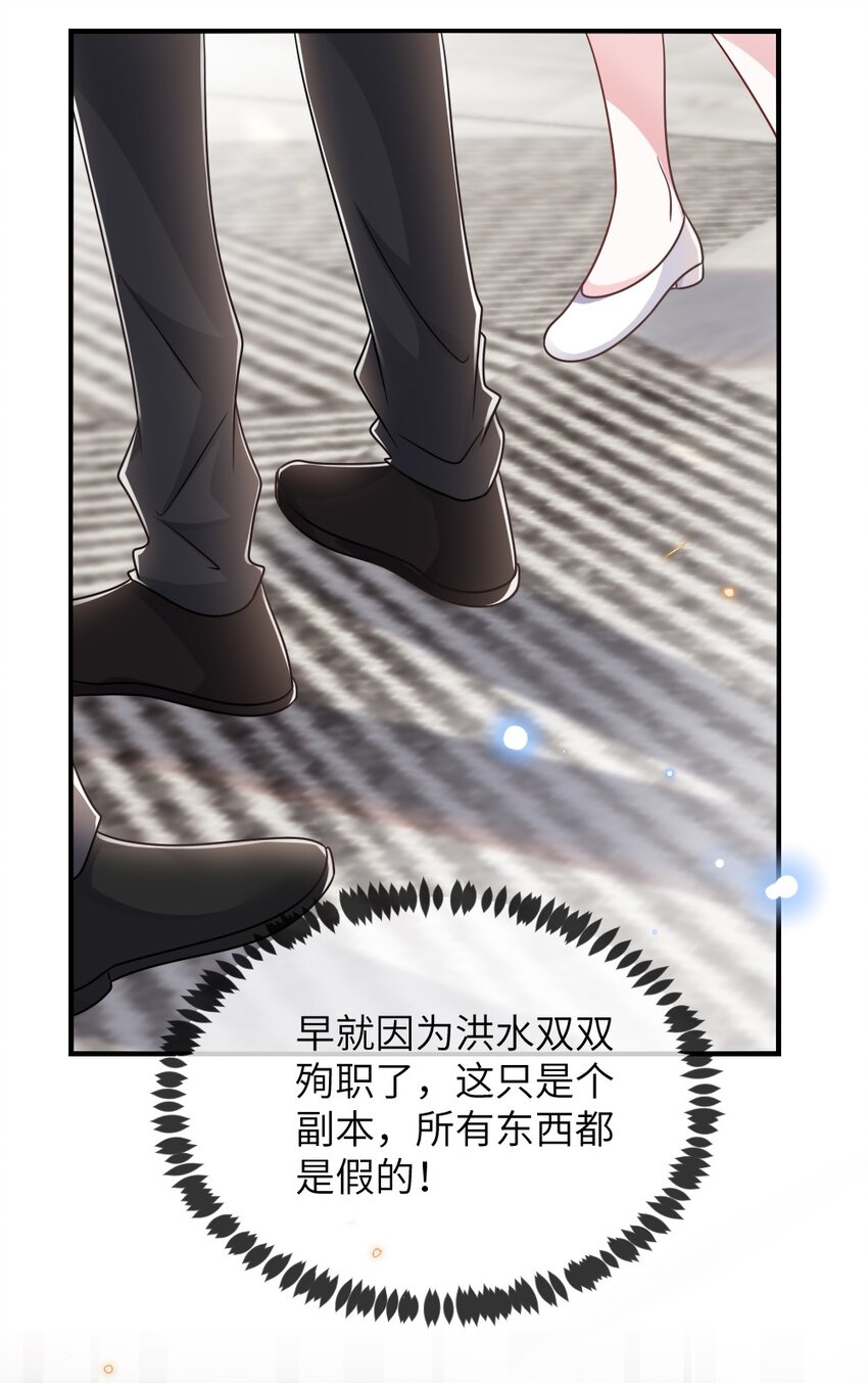 065美好的假象44