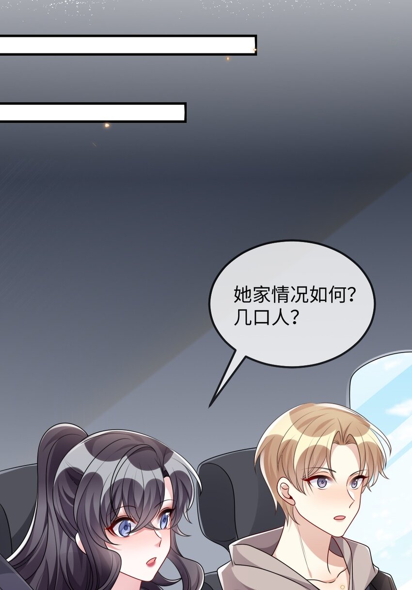 030 这样就算过关吧7