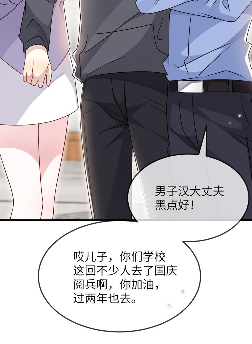 065美好的假象42
