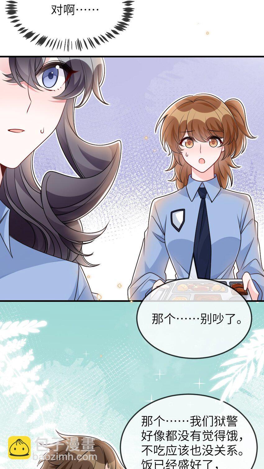 060谢谢你女朋友6