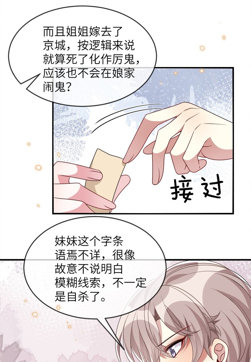 016 邬小唯和叶明的选择42