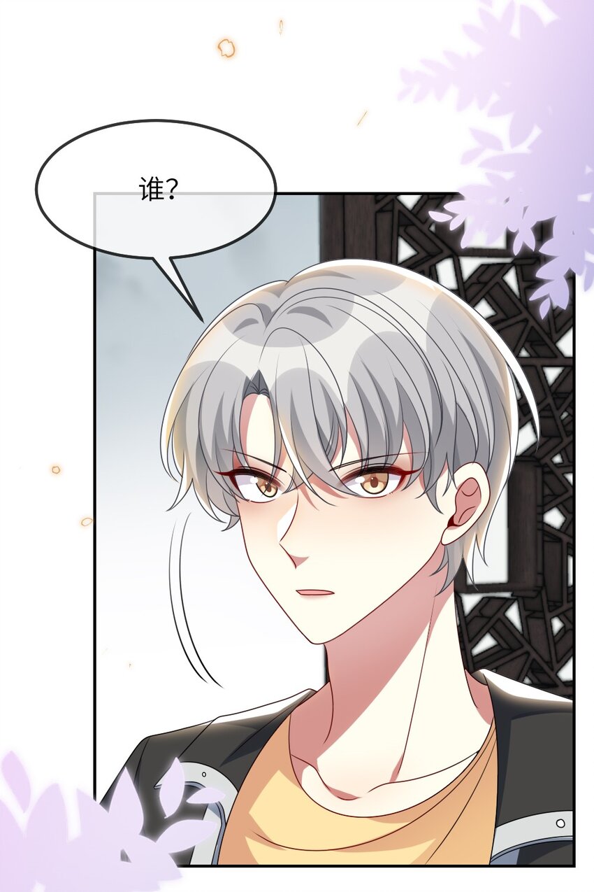 015 干扰信息39