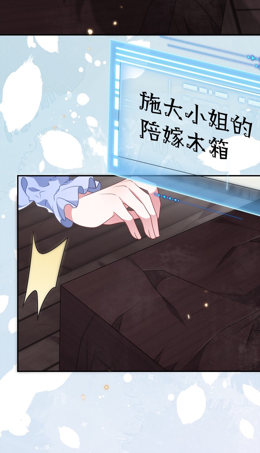 015 干扰信息22