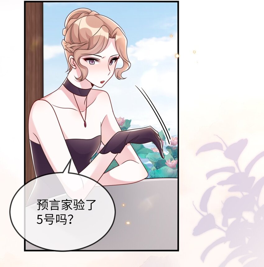 055预判了你的预判30