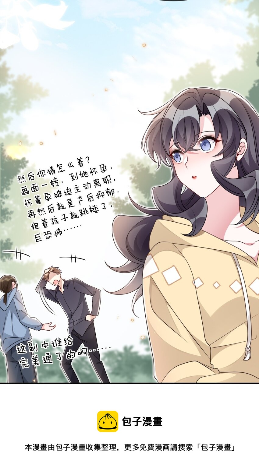 041 司妍与亓官仪40