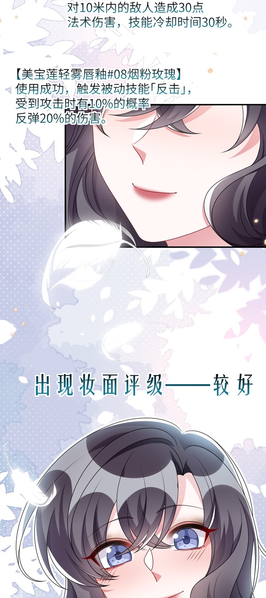 010 随机副本38