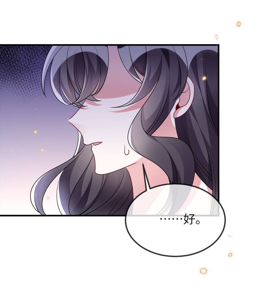 021 大佬的神级救场43