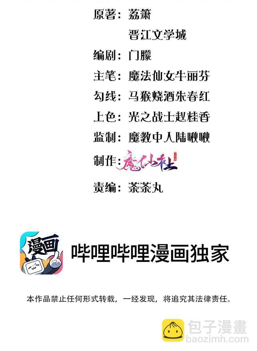026 拯救生命胜过优秀奖励2