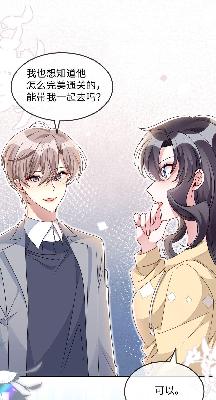 042 暗潮涌动的讲解3