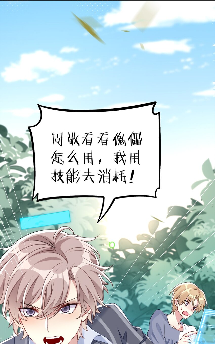 003 必死的结局5
