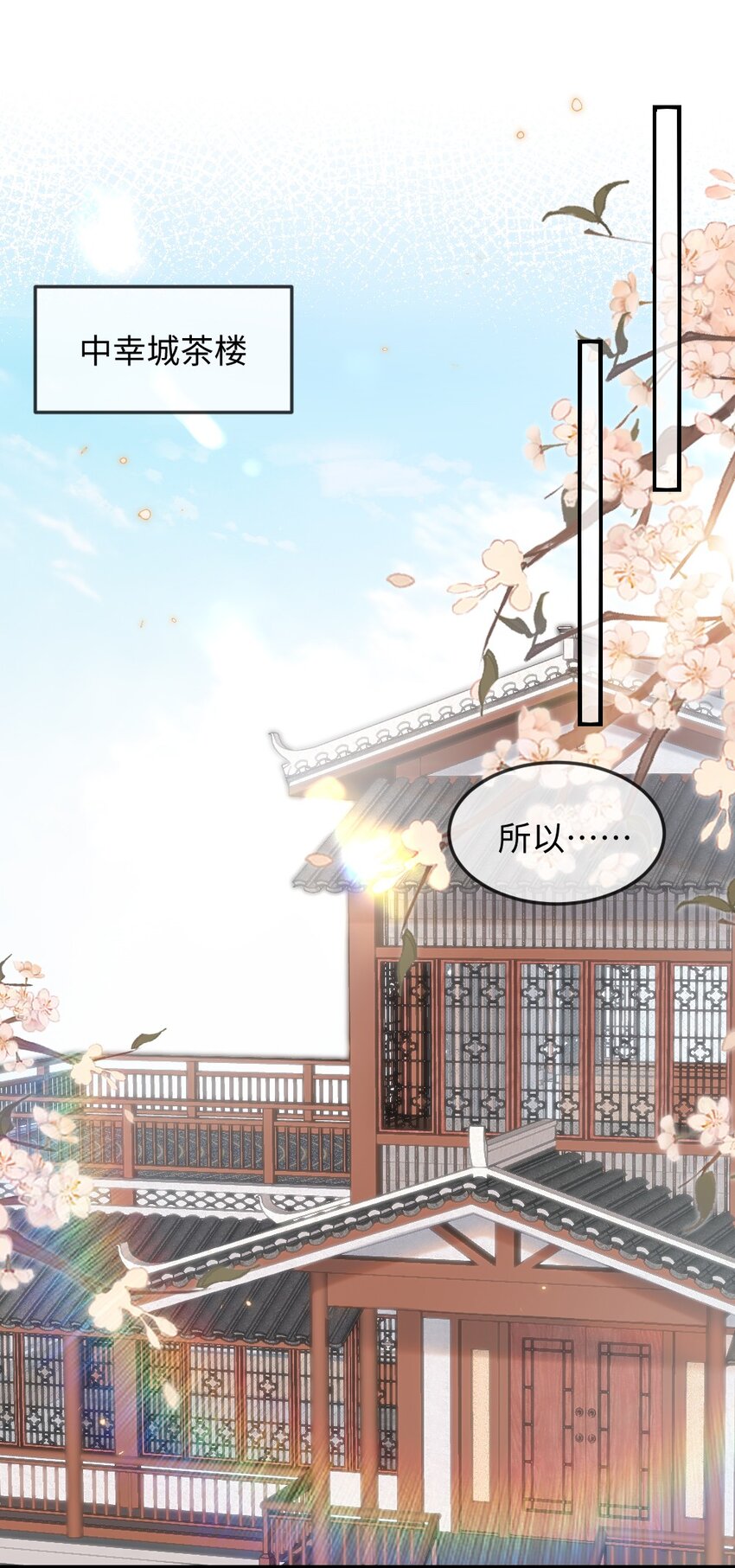 040 大公会的新会员38