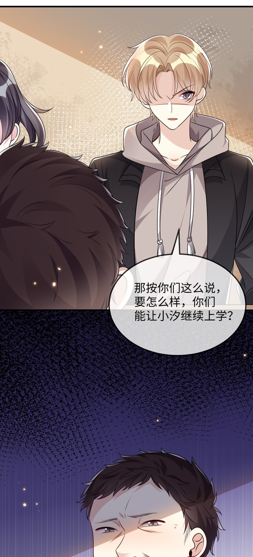 030 这样就算过关吧27