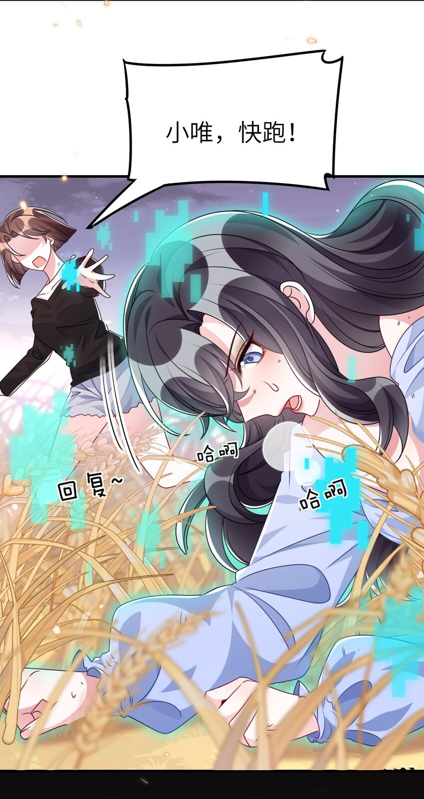 020 下单26