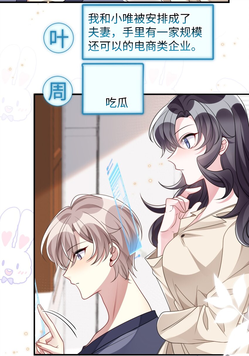 031 “事实”胜于雄辩35