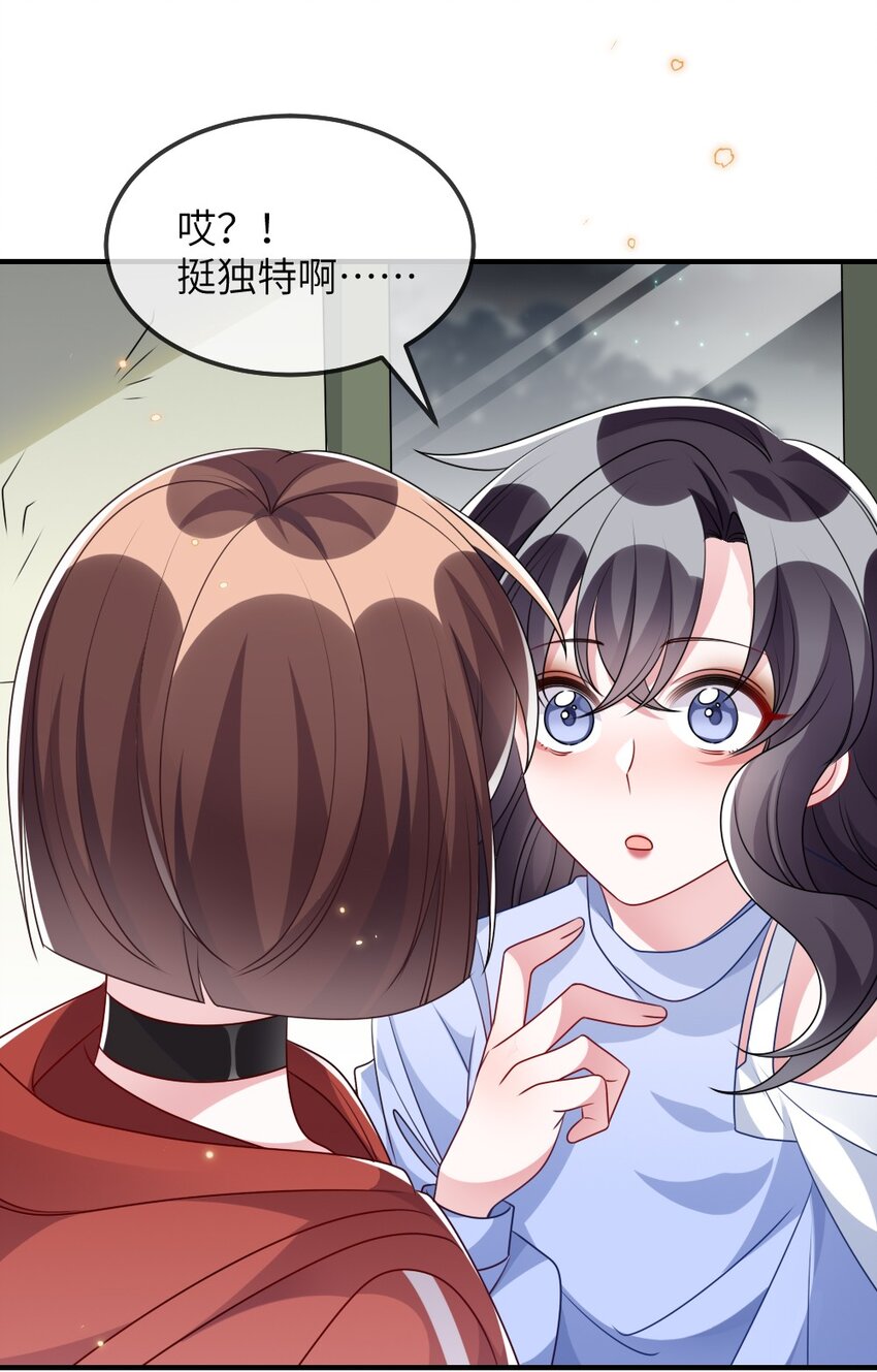 024 新副本与新技能32