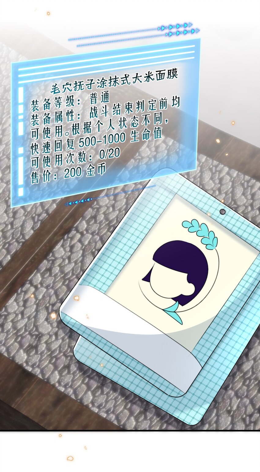 023 保湿面膜26