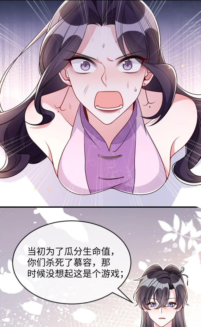 051 唐子骞怕老鼠？16