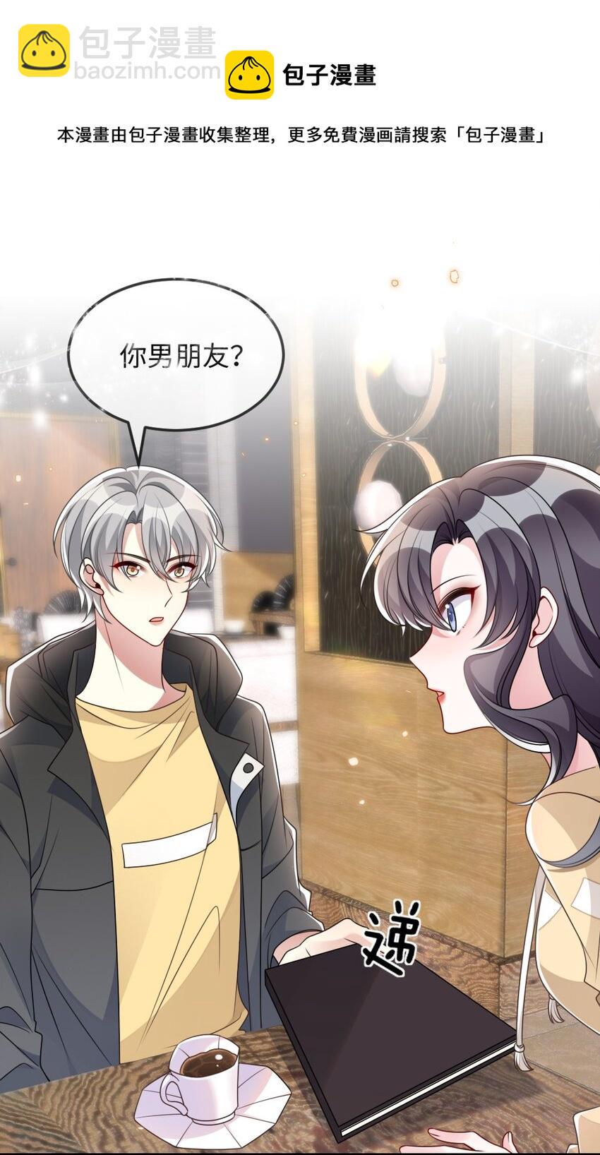 042 暗潮涌动的讲解8