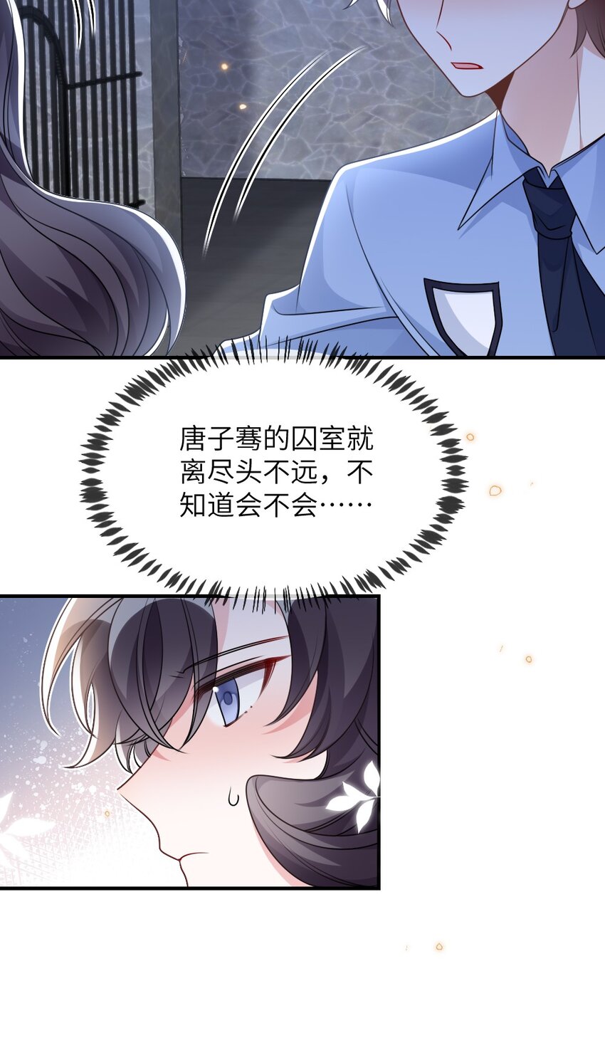 060谢谢你女朋友34