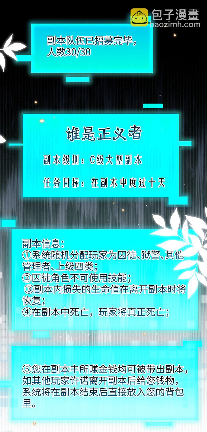 057围城33