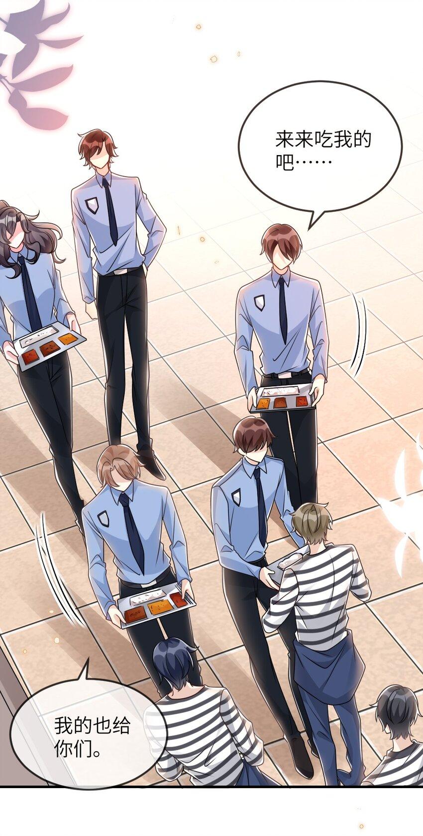 060谢谢你女朋友12