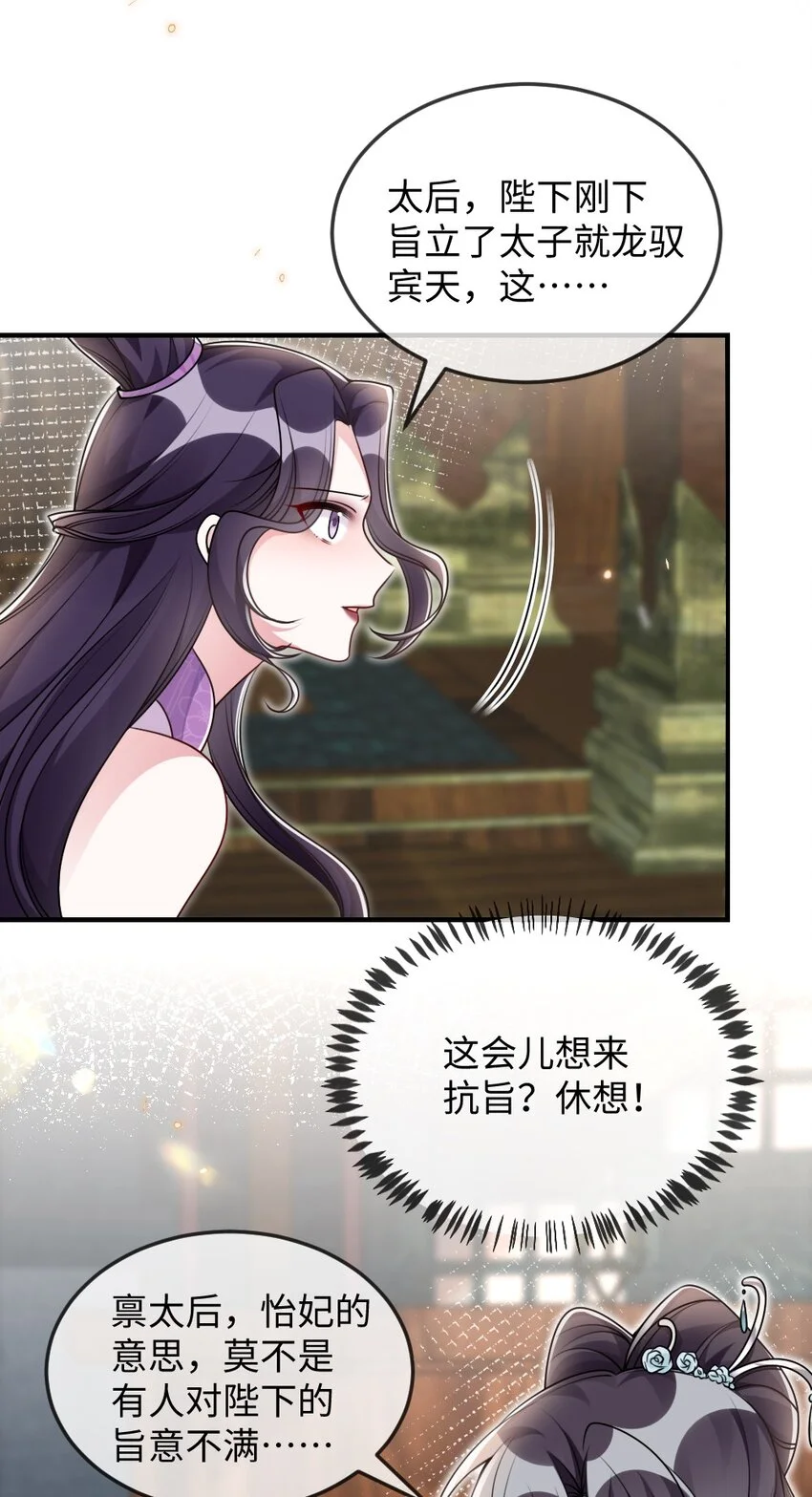 051 唐子骞怕老鼠？4