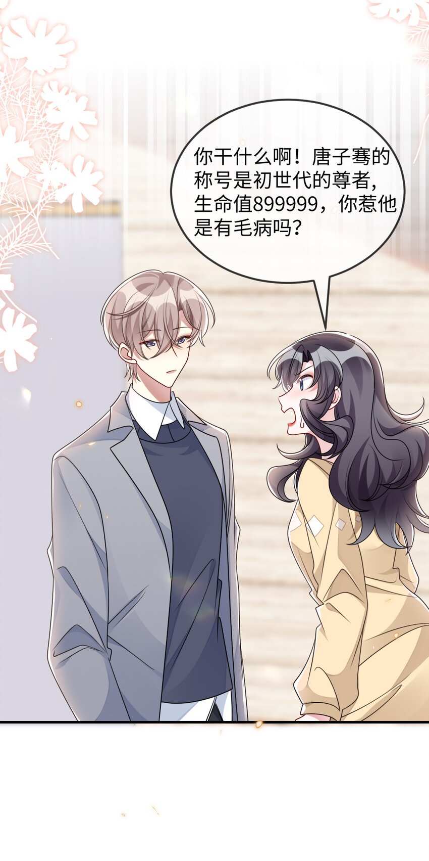 043 针尖对麦芒14