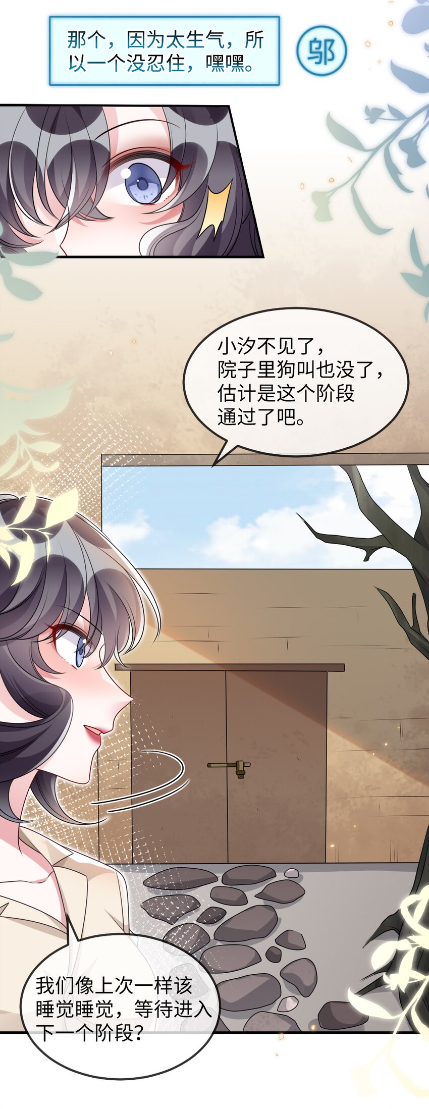 030 这样就算过关吧50
