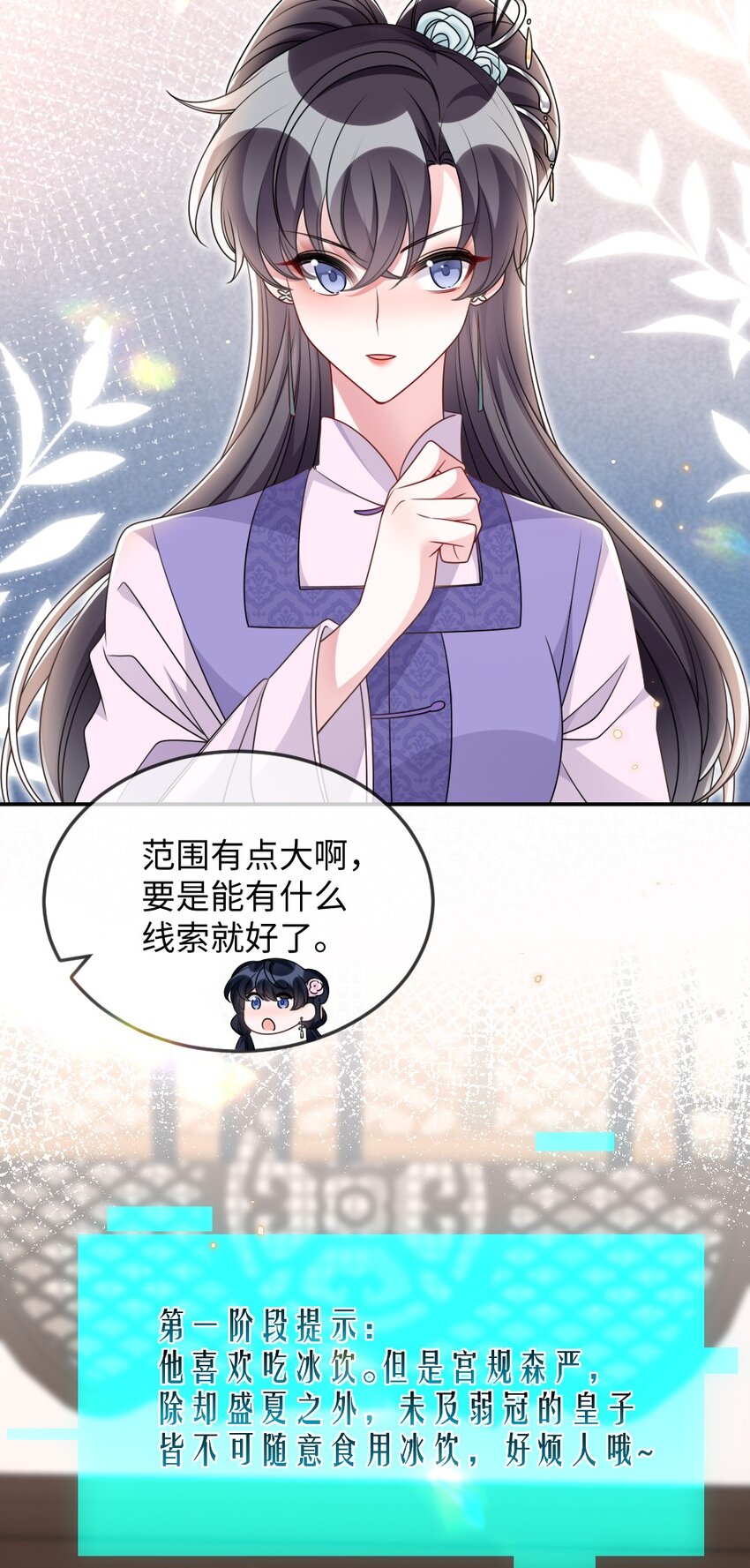 045 对手自己跳出来了38