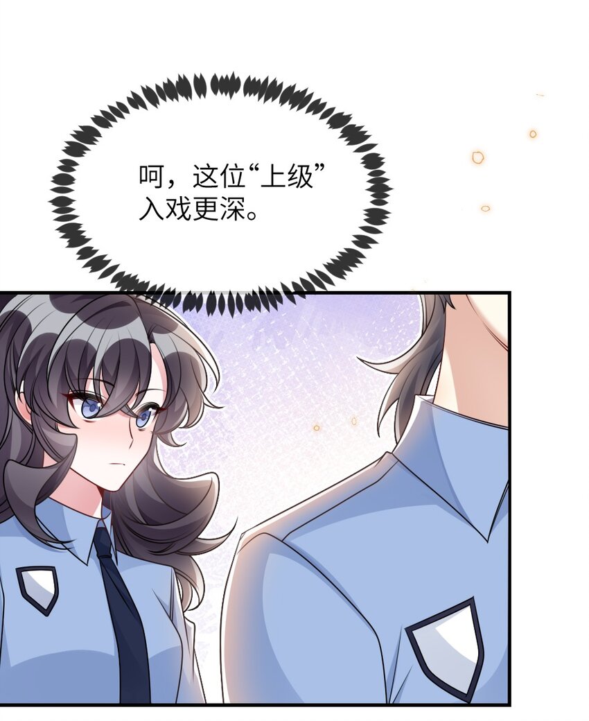062搜查钥匙21