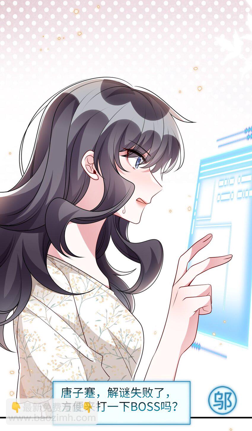 033 失败来得猝不及防21