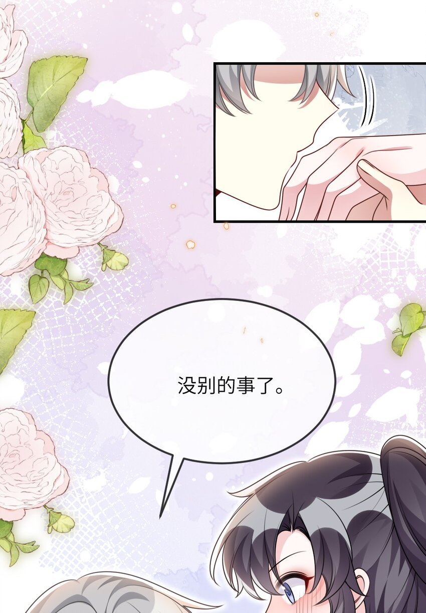059做我女朋友吧18