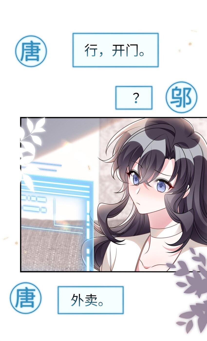 053 情侣香水14