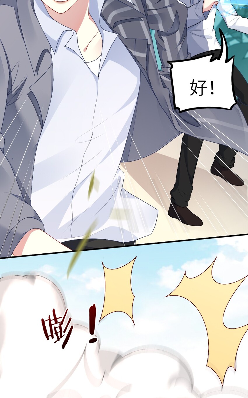 003 必死的结局6