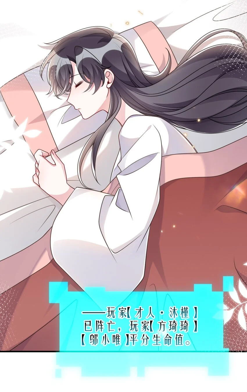 051 唐子骞怕老鼠？21