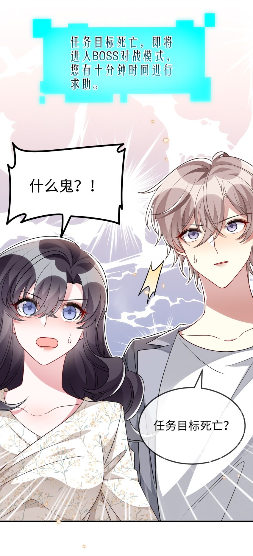 033 失败来得猝不及防18