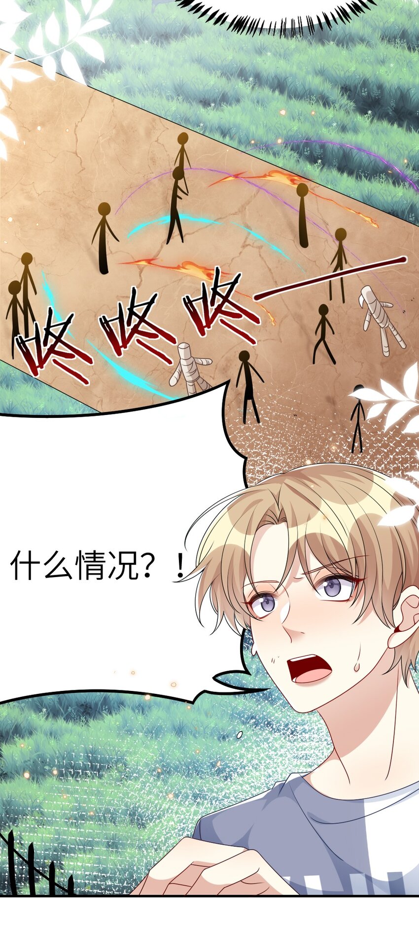 007 魅惑实操41