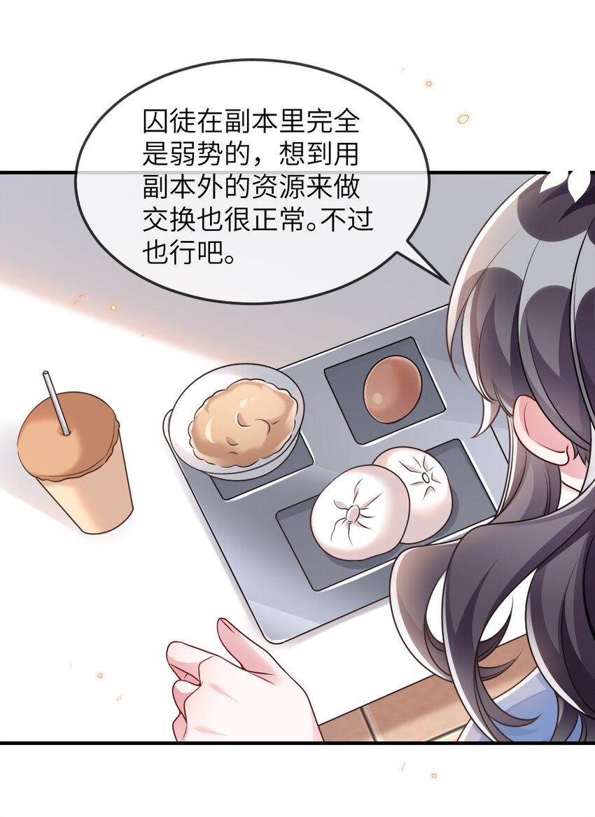 061轻轻一吻44