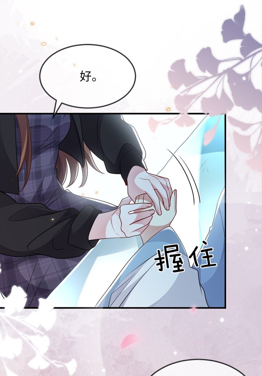 041 司妍与亓官仪26