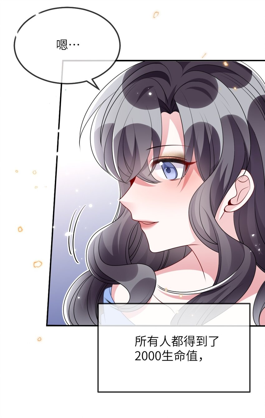 021 大佬的神级救场33