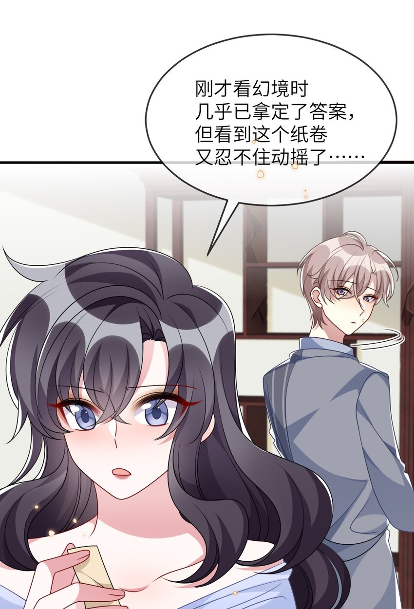 016 邬小唯和叶明的选择40