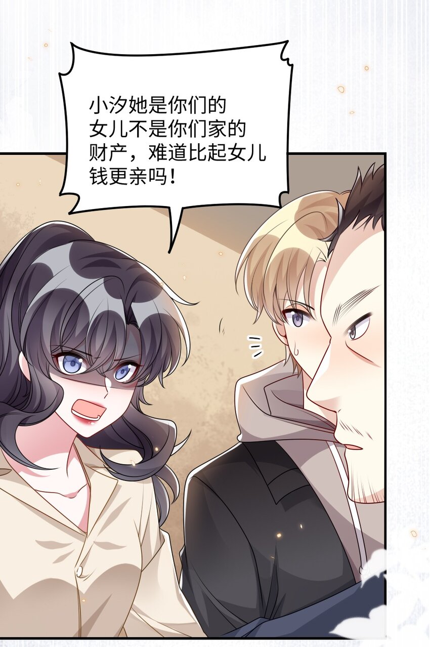 030 这样就算过关吧23